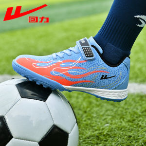 Warrior | Multi-Surface Training Soccer Shoes
