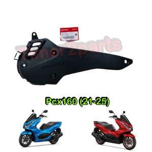 ครอบแคร้ง Pcx160 (21-25) ฝาครอบดักอากาศซ้าย มอเตอร์ไซค์ 100% แท้ศูนย์ 19640-K1Z-T00