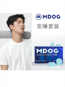 MDOG | Night-use Super Noise-reducing Earplugs