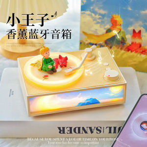 Wireless Bluetooth Speaker Vintage Record Atmosphere Light Painting Box Friend Birthday Gift Small Prince Aromatherapy Soundbox
