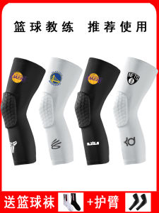 Basketball Kneecap Honeycomb Anti-Collision Sports Mens Knee Length Running Leg Gaurd Set Womens Protective Gear Kids Professional Equipment Village BA