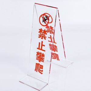 RUIKELAIXIANG | Biển Cấm Đứng Lên Thang Máy Cuốn