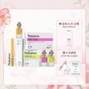 Nobaton | Xịt Khử Mùi Hơi Thở Dài Lâu