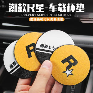 Universal Car Cup Mat ตกแต่งรองแก้วหนังลื่นเหมาะสําหรับแฟน GTA และรถโตโยต้า