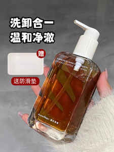 AM Amino Acid Cleansing Foam Two-in-One Makeup Remover Deep Cleansing Refreshing Night Jasmine Fermentation Essence