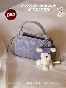 Purple Simple Commuter Shoulder/Crossbody Bag