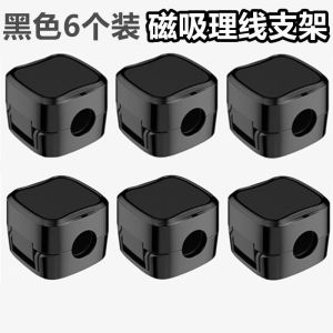 Magnet Cord Organizer Holder Self-Adhesive Wire Charger Clip Hide Phone Charging Cable Keeper For Home Office Wall Nightstand Car Desk Tidy Management