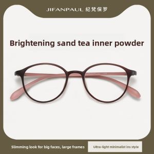 JIFANPAUL | Ultralight Oval Face Slimming Women Retro Korean Style Eye Frames
