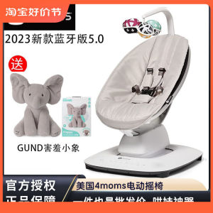 4moms Mamaroo Electric Baby Rocking Chair Lounger Soothing Chair Infant Comforter Cry Relief Tool for Babies And Infants