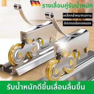 NAIFUNA | Sliding Door Roller For Wardrobe and Kitchen Bottom Wheels