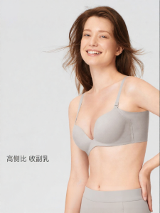 ManiForm | Wireless Seamless Lifting Small Chest Side Support Bra