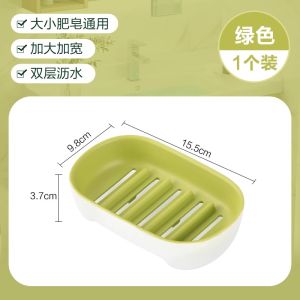 Hộp Đựng Xà Phòng Sáng Tạo Phòng Tắm Hộp Đựng Xà Phòng Hai Lớp Hộp Đựng Xà Phòng Giặt Hộp Đựng Xà Phòng Treo Tường Hộp Đựng Xà Phòng Bằng Nhựa