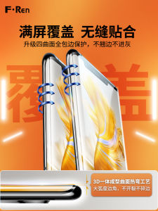 Applicable to Huawei Mate50pro Tempered Membrane Mate50 Mobile Phone Film Full Screen Cover Mate40rs Porsche Protective Film Curved Surface Mete All-Inclusive Water Coagulation Full Body Por Drop-Resistant MT30 Peep-Proof