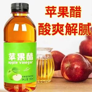 Thirst Quenching Apple Cider Drink