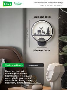 DGY | Modern Minimalist Luxury Wall Light