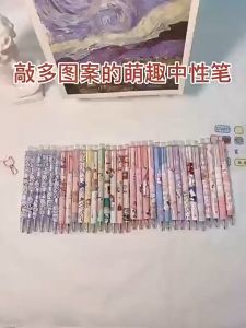 Cartoon cute 0.5mm gel pen black water pen 卡通可爱0.5mm中性笔黑色水笔