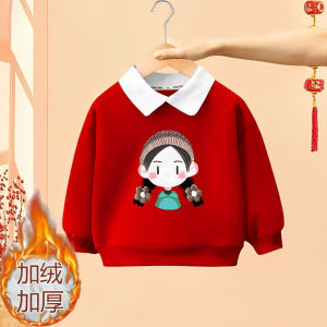 Childrens Fleece Lined Polo Neck Sweatshirt New Year Celebration Clothing Red for Boys And Girls Suitable for Ages 2-14