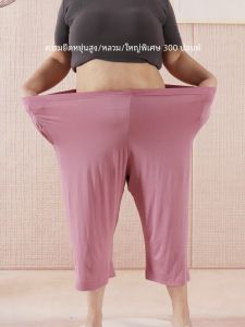 Extra Large Size Cropped Pajama Pants for Women 150.00kg plus Size plus Size Loose Thin 3/4 Casual Home Pants with Pockets Summer