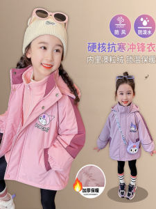 Thickened Detachable Three-in-One Childrens Jacket for Girls Autumn Winter Clothes Small Kids Thickened Top Coat with Hat