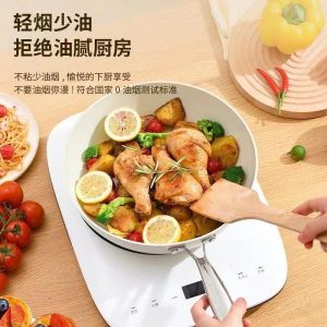 Fuhang Ceramic Non-Stick Pan Natural Shell Ceramic Nano Flat Bottom Home Use Stir-Fry Wok Kitchen Cooking Utensils