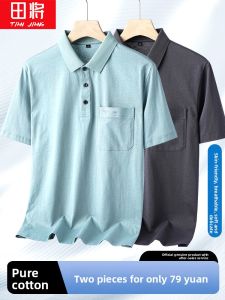 TIANJIANG | Pure Cotton Loose Summer T-Shirt for Middle-aged Men