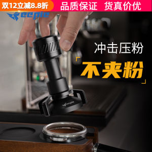Feepie Italian Coffee Machine Espresso Powder Hammer Constant Force Coffee Tamping Device 58mm Professional Barista Tool