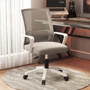ZHUOHE | Adjustable Comfort Office Chair