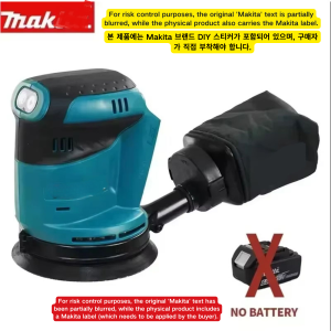 Makita | Makita DIY DBO180Z 18V Brushless Cordless Disc Sander Random Orbital Woodworking Sanding Putty Polishing Bare Tool 2026 Model