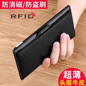 Paul 2024 New Mens Long Wallet Genuine Leather Multi-Card Vintage Cowhide Ultra-Thin Soft Leather High-End Card Holder Trendy