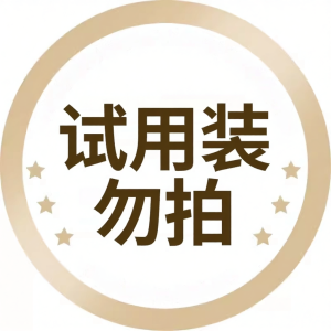 RUYI | Anti-Wrinkle Lifting & Firming Forehead and Nasolabial Fold Patches