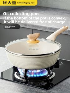 Cooker King | Chảo Dẹt Không Dính Không Bẩn cho Nấu Ăn tại Nhà Phù hợp với Bếp Từ và Bếp Gas