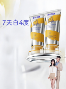 TUTOUMAMA | Fluoride Oral Care White Teeth Toothpaste