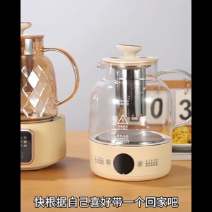 SG【ReadyStock】Herbal tea stewing health preservation pot Smart Simmer Child Lock Transparent Pot Cord-Free Use