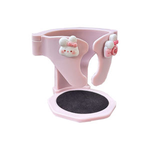 HUAYUQIANYU | Multifunctional Car Beverage Holder