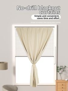 SHULIAN | Total Blackout Adjustable Installation Curtains