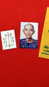 เซียนแปะโรงสี รูปภาพ + ผ้ายันต์ฟ้าประทานพร สติ๊กเกอร์ใสเคลือบฟรอยด์ทอง ชุดสุดคุ้ม รวย #รวย