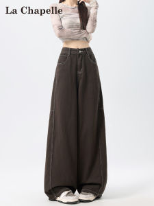 La Chapelle | Melard Brown Loose Flared Jeans High Waist Extra Length