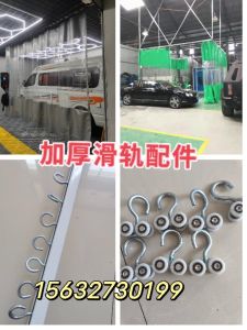 Curtain Chống Thấm Nước Cho Cửa Hàng Rửa Xe Phòng Làm Đẹp Ô Tô Chống Bụi Chống Ánh Sáng Chớp Thân Thiện Với Môi Trường Thương Hiệu Woofeel