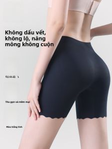 MiiOW | Quần lót nữ Ice Silk không bao da mùa hè mỏng màu đen không để lộ quần lót ngắn không có đường viền quần lót nâng hông