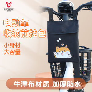 ที่แขวนกระเป๋าเก็บของรถยนต์ไฟฟ้าที่แขวนกระเป๋ากระเป๋าเก็บของด้านหน้าสำหรับรถแบตเตอรี่กระเป๋าแขวนมือจับกระเป๋าใส่โทรศัพท์มือถือสำหรับจักรยานกันฝน