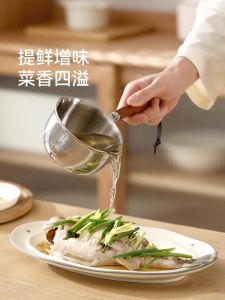 Mini Multi-Functional Stainless Steel Hot Oil Pot Special for Pouring And Stir-Frying Kitchen Cooking Utensil without Lid