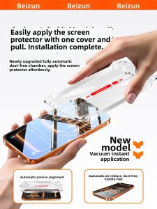 Beizun | Automatic Dust-free Protective Eye Care Full Coverage Anti-fingerprint Screen Protector