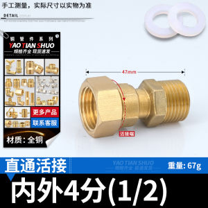 Full Copper Three-Way Valve Adapter 45 Degree Elbow for Water Heater Direct Passage Change Diameter Pipe Fitting Accessory