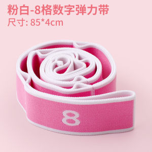 Fitness Resistance Band Yoga Stretching Band Womens Exercise Back Leg Stretch Rope Recovery Training Elastic Band