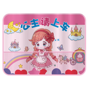 LQDQT | Baby Car Sun Shade Curtain Suction Cup Design