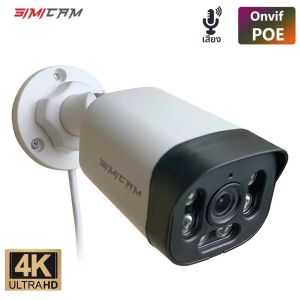 Super HD อินฟราเรด Night Vision Bullet การเฝ้าระวังวิดีโอสําหรับ NVR 4K Poe Security กล้องเสียง 48V POE DC 12V 4MP 5MP 8MP
