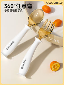 Cocome Baby Spoon Fork Set Childrens Meal Training Utensils Toddler Self Feeding Cutlery PPSU Material for 1-6 Years Old Kids