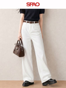 spao | High Waist Slimming Tencel Jeans