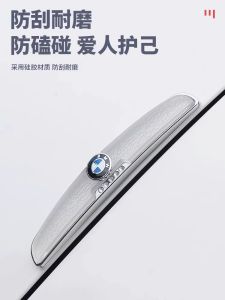 Car Door Bumper Strip Car All Products Rearview Mirror Door Border Collision Scratch Silicone Protection Cover Bumper Stickers