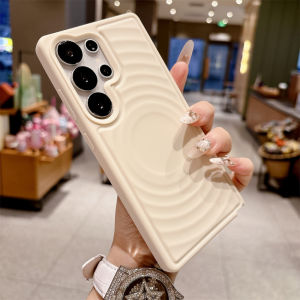 Water Ripple Wave Pattern Magnetic Phone Case for Samsung Galaxy S26 Plus S25 S24 Ultra FE for Magsafe Shockproof Soft TPU Cover